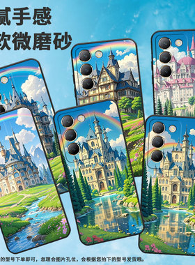 适用vivoY100手机壳Y100i商务V2314A男女款viviY200欧式城堡硅胶vivoG2保护套V2353DA全包边Y300简约软壳