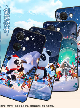 适用一加NordN200手机壳N100商务NordN10白雪皑皑GN2200硅胶OneplusNordCE耐磨CE3保护套CPH2467防摔软壳