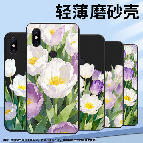 适用小米5手机壳防摔XiaomiA3耐磨MCE16全包边A2Lite硅胶M1804E4A郁金香花丛Max2商务POCOF2Pro轻薄保护套
