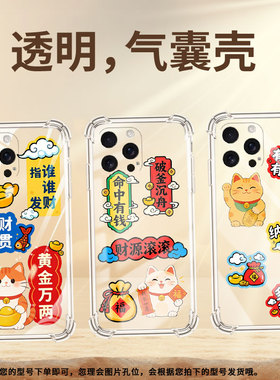 适用iPhone16Pro手机壳防摔硅胶苹果15Ultra好柿发生iPhone16ProMax全包iPhone16e气囊壳iPhoneSE4保护套