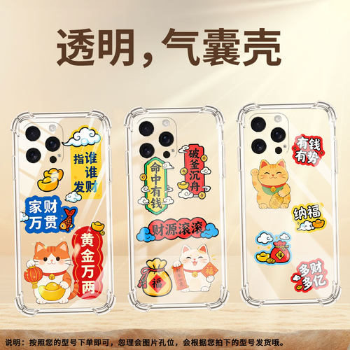 适用iPhone16Pro手机壳防摔硅胶苹果15Ultra好柿发生iPhone16ProMax全包iPhone16e气囊壳iPhoneSE4保护套