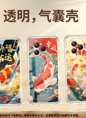 适用小米PocoC71气囊壳高级感四角防摔XiaomiCivi5Pro手机壳商务小米PocoF7简约时尚锦鲤全包保护套