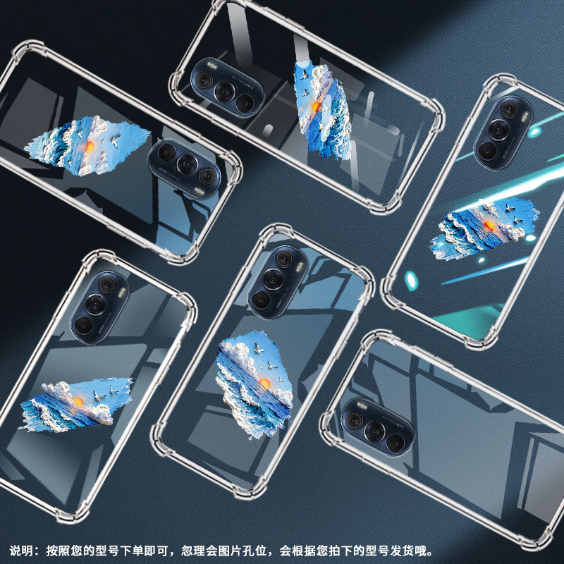 适用MotoEdgePlus5GUW2022气囊壳EdgeX四角防摔海面落日MotorolaEdge+2022手机壳Edge轻奢版简约保护套