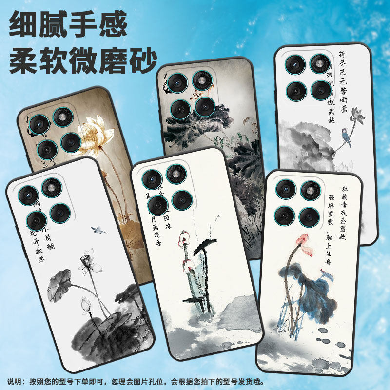 适用摩托罗拉edge60手机壳摩托罗拉edge60fusion/摩托罗拉edge60pro/motog86全包边摩托罗拉edge60s挂绳商务