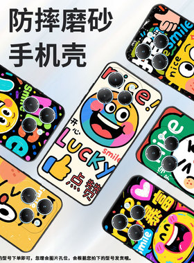 适用传音infinixhot40手机壳tecnopova3保护套smart8防摔颜色笑脸pova6pro耐磨lf7n高级x6836全包边软壳