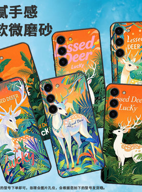 适用三星S20FE手机壳SM-N770F硅胶S22轻薄samsungS21FE软壳S24Ultra绿色植物SM-S926B商务S24全包保护套