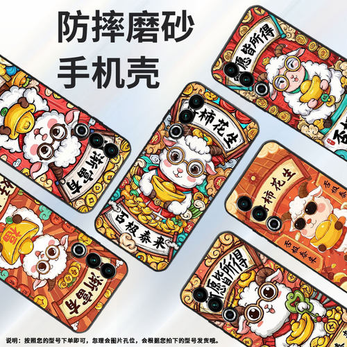 适用魅族17手机壳20Classic全包边Meizu18x保护套好事发生魅族20个性20INFINITY魅族21高级感Lucky08软壳