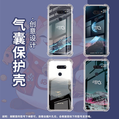 适用LGVelvet手机壳防摔LGV40硅胶极光雪山气囊壳LGG8高级感LGG7ThinQ全包边LGG8X商务男女款简约保护套