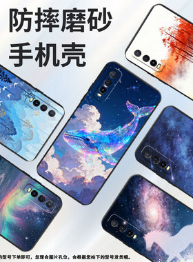 适用iqoou1手机壳u1x高级感v2143a保护套星辰大海iqoou3x标准版耐磨爱酷u5防摔爆v2180ga硅胶u5e简约软壳