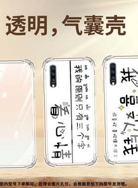 适用三星A9StarLite手机壳三星A8s珠光白GalaxyA9气囊壳A9s男女款SamsungA20时尚商务硅胶防摔保护套