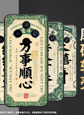 适用vivoY04手机壳V2432全包边vivoY29s红红火火防摔V2452GA保护套vivoV30E硅胶Y37C商务V2419A个性软壳