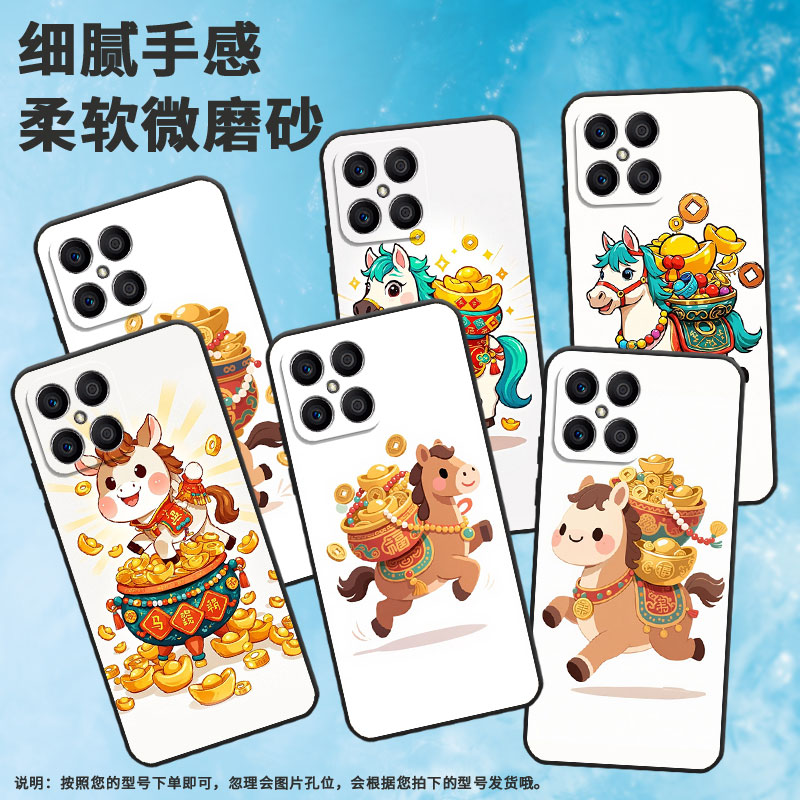 适用荣耀X6B手机壳X5B全包边VNE-LX1硅胶honorX7C磨砂壳Q版小马X7耐磨VNE-N41商务X8C个性荣耀X9保护套