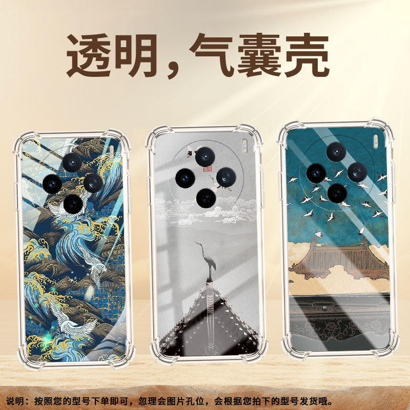 适用vivoX200S手机壳vivoY300GT硅胶vivoX2