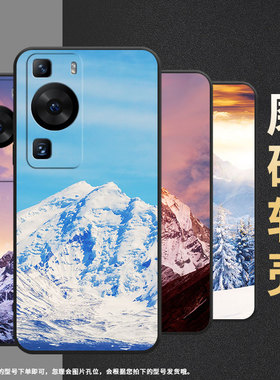 适用华为P30Pro手机壳麦芒30商务雪山风景纯黑色HUAWEI硅胶P60Art耐磨畅享70X软壳HBP-LX9个性M40保护套