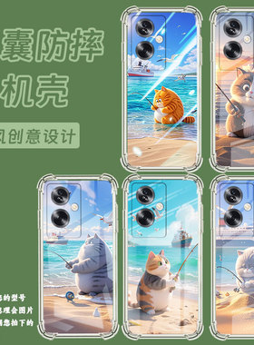 适用一加Z手机气囊壳一加NordN30SE四角防摔OnePlusNordN20SE手机壳个性钓鱼猫一加8TPlus男女款保护套