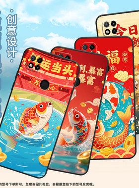 适用红米10手机壳7A防摔爆M1908C3IC全包Redmi9A锦鲤畅游时尚9Power保护套红米10x/10C硅胶220233L2C软壳