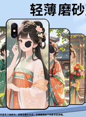 适用小米5手机壳防摔Xiaomi5x耐磨MCE16全包小米A2Lite硅胶M1804E4A汉服少女mix3商务POCOF2Pro轻薄保护套