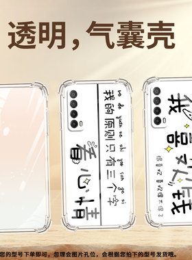 适用华为PSmartZ手机壳防摔PsmartPlus2019看心情HUAWEIPsmart2021/2019气囊壳华为Y6Pro2019保护套