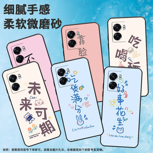 耐脏a80情侣CPH2557 a77磨砂a772022创意a72挂绳a58潮流a60防摔a74国际版 适用oppoa574g手机壳a76 a73国际版
