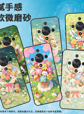 适用荣耀X9A手机壳ALI-NX1商务X9C纯黑色Q版玩偶花束X40防摔V40轻奢版ALI-AN00软壳X50GT硅胶荣耀V40保护套