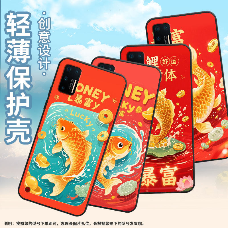 适用坚果Pro2手机壳防摔爆OS105商务锤子坚果Pro2s全包边Pro3保护套DT1901A麻将的锦鲤坚果3硅胶Pro磨砂壳