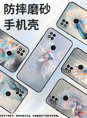 适用红米7手机壳7A防摔爆M1908C3IC全包Redmi10A年年有余时尚9Power保护套红米10x/10C硅胶220233L2C软壳