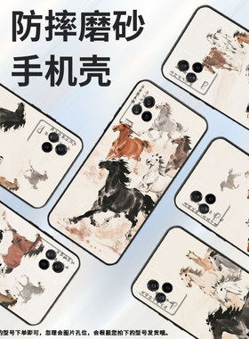 适用iQOO8手机壳iQOO3男女V2024A商务iQOO5磨砂壳iQOO9黑色iQOO9SE全包V2304A硅胶iQOO13骏马狂奔保护套