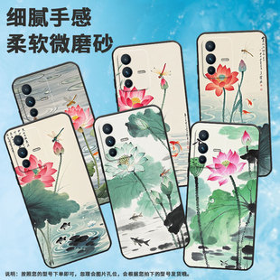 适用vivoV23手机壳V7Plus硅胶V30Lite高级V15水波荡漾V20保护套viviV21防摔V25商务V2428时尚V40SE男女款