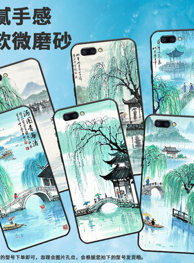 适用OPPOR9手机壳R9s防摔X9079纯黑色R11超薄0pp0R11s保护套R15x商务R17Pro/A39高级CPH1715西湖美景外壳