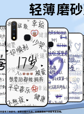 适用vivoU1手机壳U3全包边V1928A理科生viviU10保护套Z1不掉色V1730DA时尚Z1x硅胶Z5i男女款NEX磨砂壳
