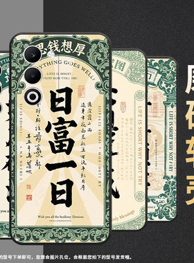 适用oppoa5手机壳cph2735防摔0pp0k12s全包边f29保护套pkt110耐磨opporeno13pro硅胶oppor7s商务日富一日