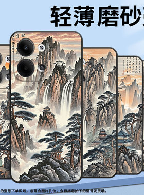 适用OPPOReno3Pro手机壳CPH2109耐磨中国画黄山保护套Reno9全包边Reno4Pro硅胶PJH110商务Reno6Pro磨砂壳