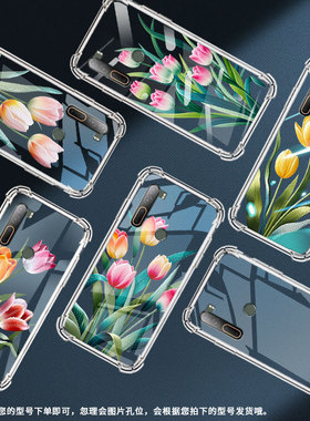 适用HTCU11Plus气囊手机壳苏绣郁金香个性HTCU12+高级感HTCU11四角防摔HTCU20手机壳HTC2Q55300硅胶保护套