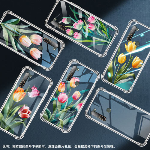 适用HTCU11Plus气囊手机壳苏绣郁金香个性HTCU12+高级感HTCU11四角防摔HTCU20手机壳HTC2Q55300硅胶保护套