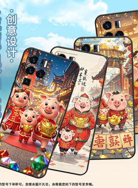 适用中兴Axon30Ultra手机壳超薄A2322防摔ZTEAxon30Ultra全包边中兴Axon40Ultra穿红色唐装Axon40Pro保护套