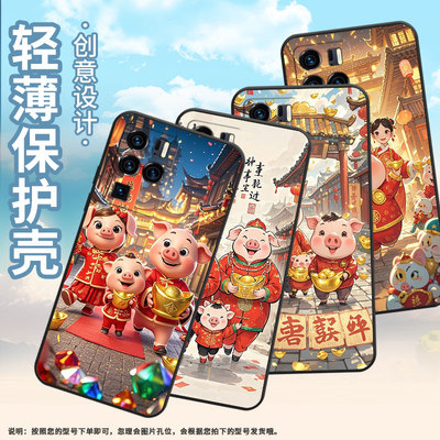 适用中兴Axon30Ultra手机壳超薄A2322防摔ZTEAxon30Ultra全包边中兴Axon40Ultra穿红色唐装Axon40Pro保护套