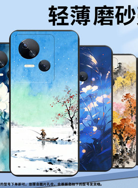 适用传音TecnoSpark10Pro手机壳高级Spark10中国风磨砂壳TecnoSpark10C时尚潮流KI5m防摔水墨树木保护套