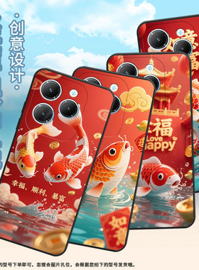 适用传音InfinixHot40手机壳TecnoPova3硅胶Smart8保护套幸运锦鲤Pova6Pro全包边LF7n高级X6836时尚软壳