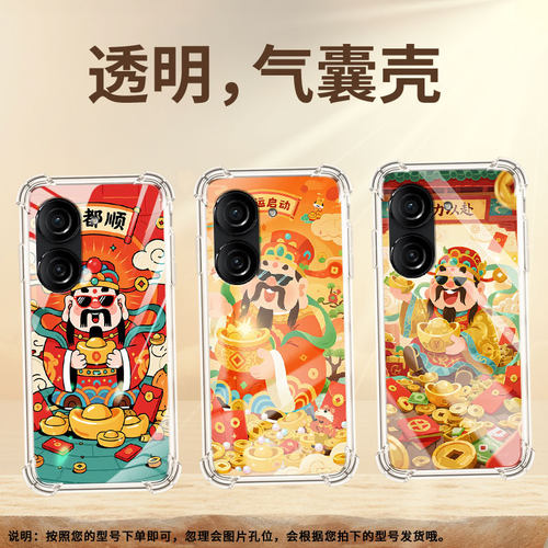 适用华硕ROG2手机气囊壳全包边ZenFone10四角防摔好运启动手机壳ASUSZenfone9高级感ZenFone8商务保护套
