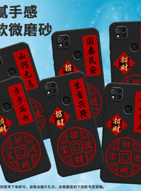 适用小米pococ3手机壳pococ75/pococ61/pococ50全包边pococ65耐脏pococ31国泰民安pococ40挂绳pococ55高级感