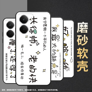 适用realme13 手机壳rmx5002全包边真我14简单生活商务realmev70耐磨neo7x超薄rmx5060硅胶p3ultra保护套