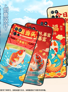 适用RealmeV30t手机壳V5高级RMX3611男女款V15防摔爆真我V23i锦鲤畅游商务V30软壳RMX3781耐磨V60保护套