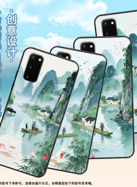 适用三星S10Plus手机壳S9Plus超薄SamsungS22Ultra桂林山水G973F三星S21Ultra全包note8商务SM-N981B软壳