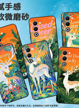 适用OPPOA5手机壳CPH2735防摔0pp0K12sReno14Pro保护套PKT110耐磨OPPOReno13Pro硅胶OPPOR7s商务橙色天空