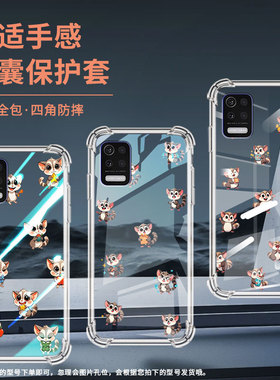 适用LGQ520气囊壳高级感LGstylo7四角防摔LGAristo5手机壳LGQ31全包边LM-Q310N时尚Q版蜜袋鼯中国风保护套