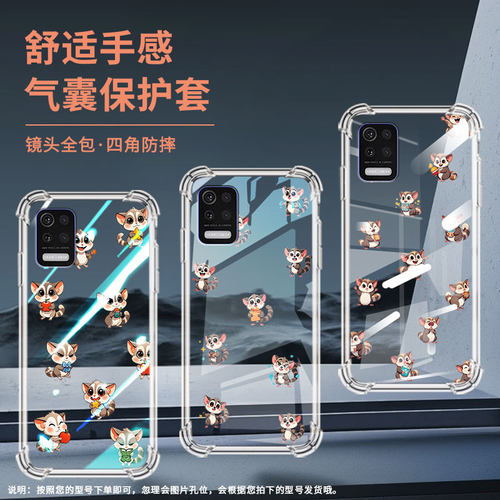 适用LGQ520气囊壳高级感LGstylo7四角防摔LGAristo5手机壳LGQ31全包边LM-Q310N时尚Q版蜜袋鼯中国风保护套
