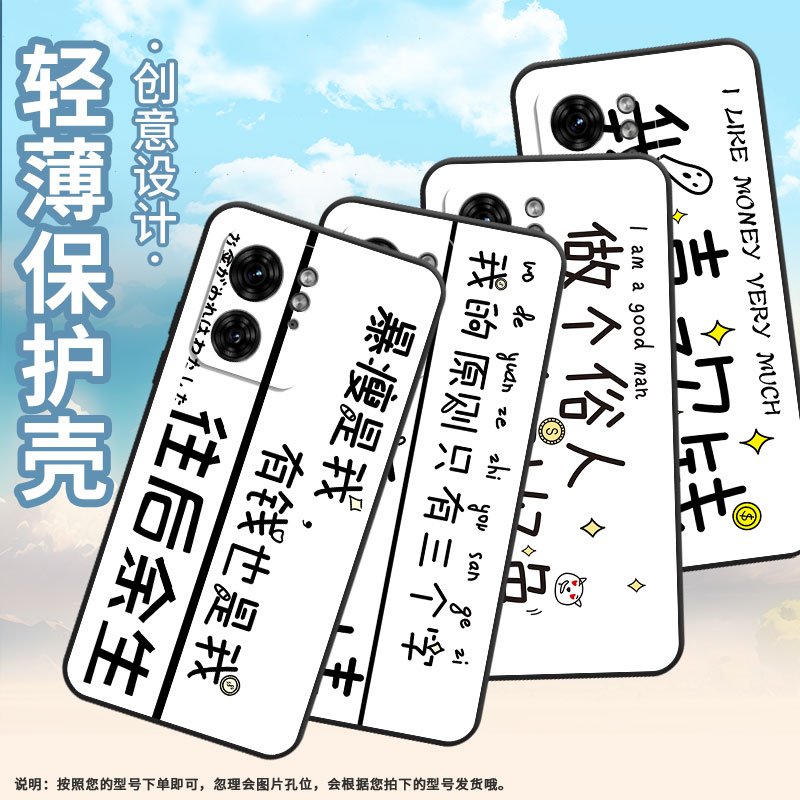 适用MOTOX30Pro手机壳XT2243-2看心情商务S50Neo摩托罗拉G85防摔S30Pro高级X50Ultra个性XT2401-2软壳