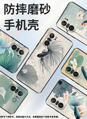 适用红米k20手机壳防摔红米k30耐磨redmik20pro尊享版超薄m2012k11ac磨砂壳k50高级感斗鱼荷花小米软壳