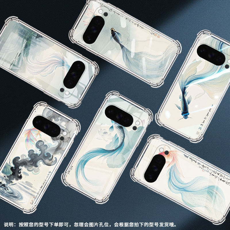 适用谷歌Pixel3AXL手机壳Pixel4A5G斗鱼气囊壳Pixel5A男女款GooglePixel10硅胶Pixel10Pro时尚保护套