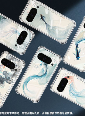 适用谷歌Pixel3AXL手机壳Pixel4A5G斗鱼气囊壳Pixel5A男女款GooglePixel10硅胶Pixel10Pro时尚保护套